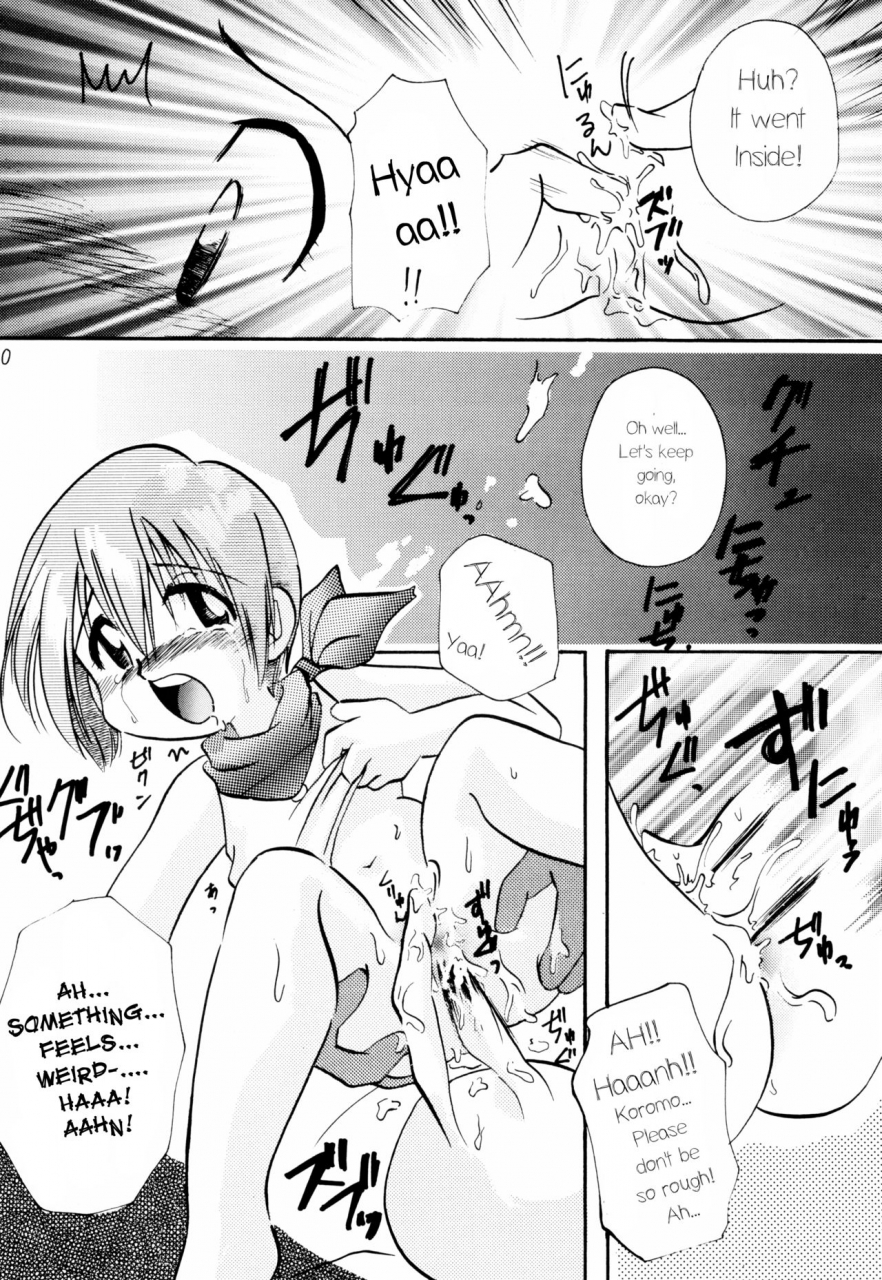 c57-bikkuri-gyouten-various-little-lady-digimon-adventure-english-tshh