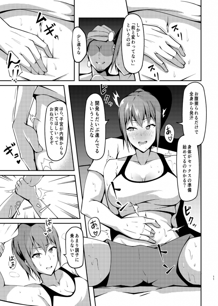 c98-cyclosabakan-sabakan-jinchouge-no-kajitsu