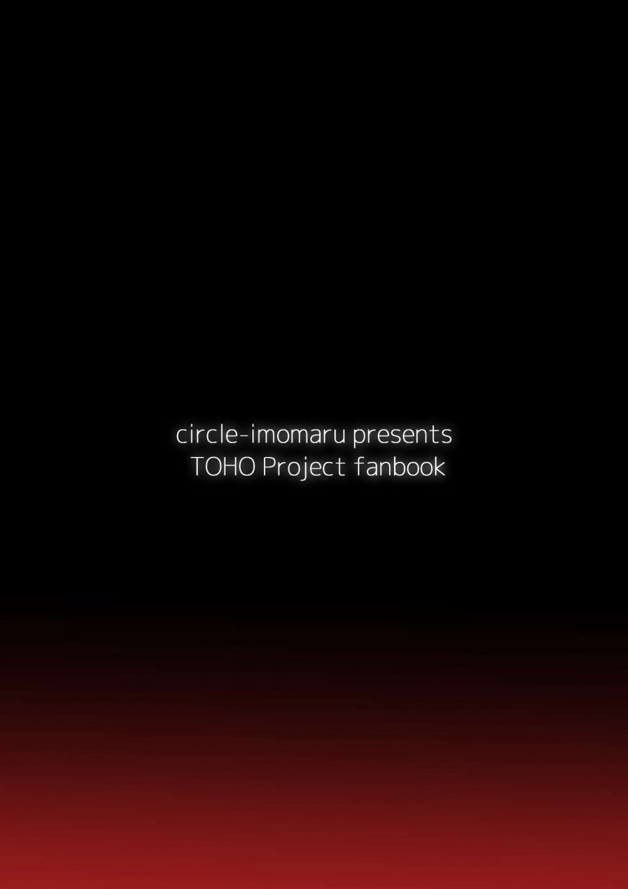 c98-imomaru-kenpi-ni-tsuyoi-mesu-tengu-touhou-project-digital