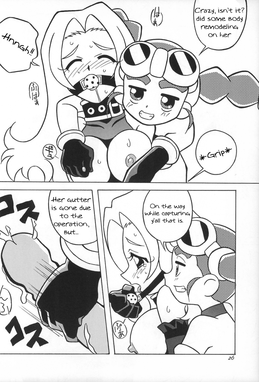 c58-circle-heron-various-rokushin-gattai-magewappa-13-moncolle-knights-english-kappasa