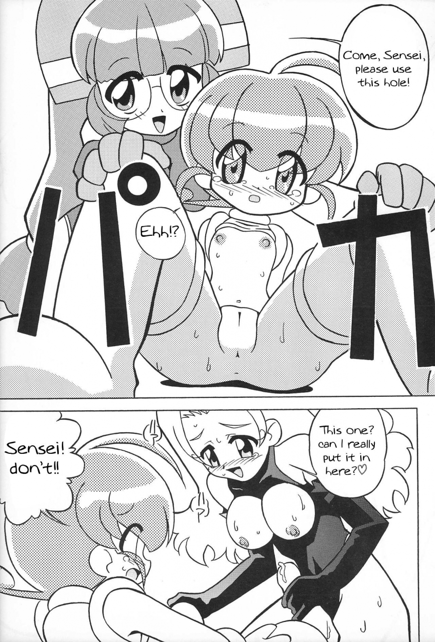 c58-circle-heron-various-rokushin-gattai-magewappa-13-moncolle-knights-english-kappasa