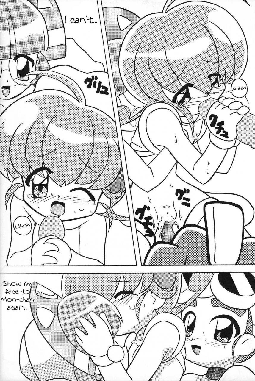 c58-circle-heron-various-rokushin-gattai-magewappa-13-moncolle-knights-english-kappasa