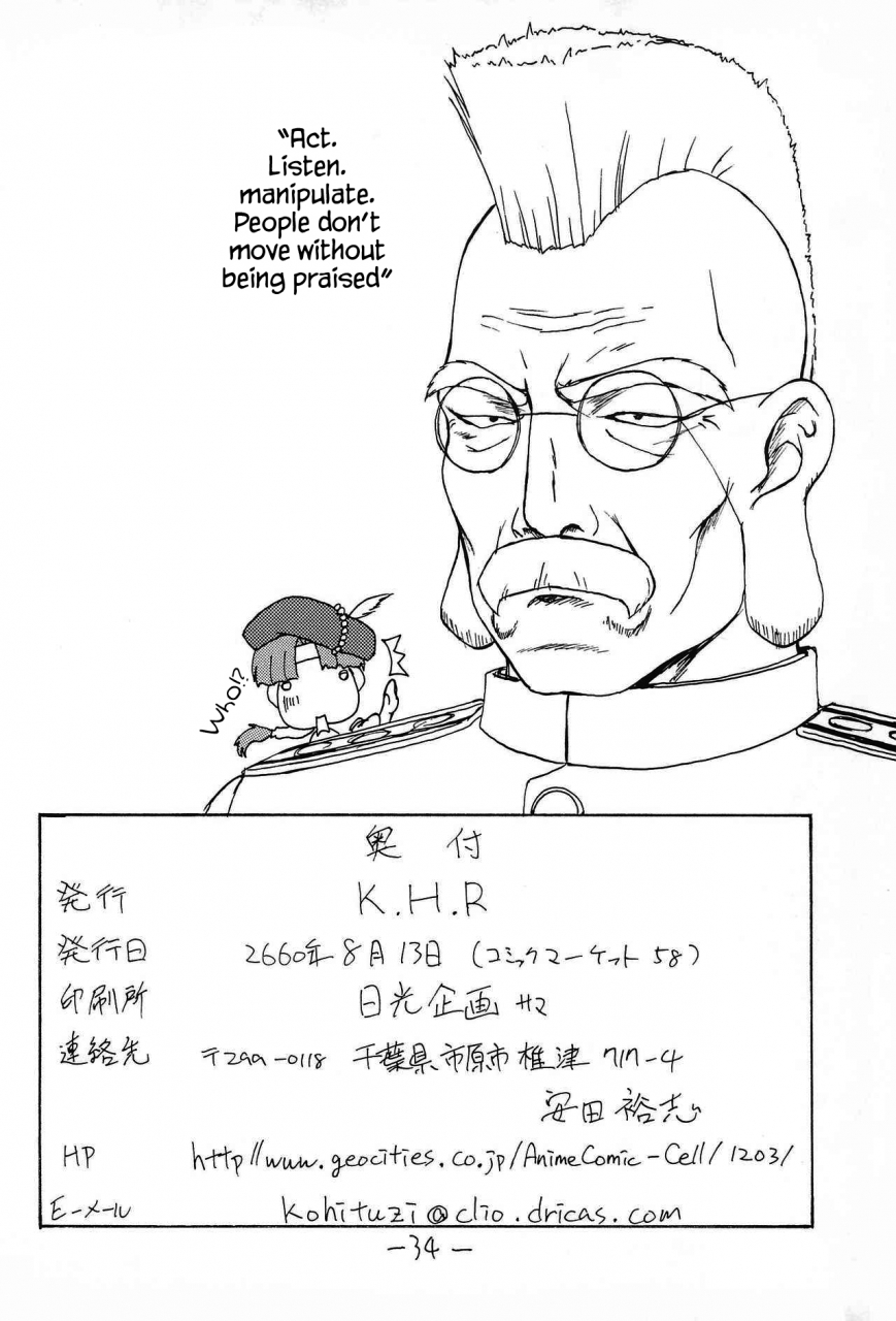 c58-khr-kohitsuji-monpiyo-mon-colle-knights-english-kappasa-incomplete