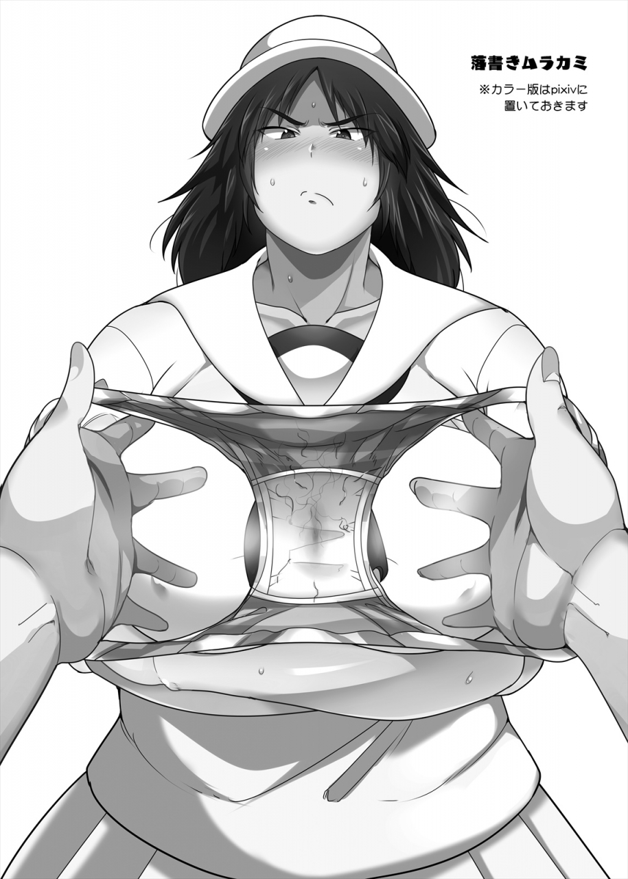 comic113-takeyamaya-takeyama-shimeji-devote-itself-an-anchor-girls-und-panzer-digital