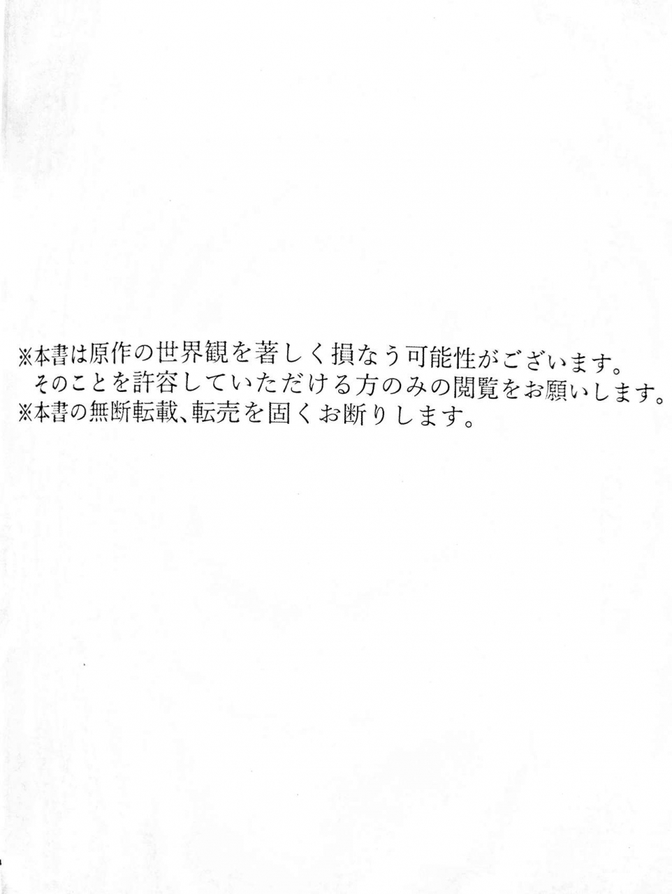 comic115-binkan-ichirou-oomori-toshirou-deatta-koro-no-you-ni-new-game