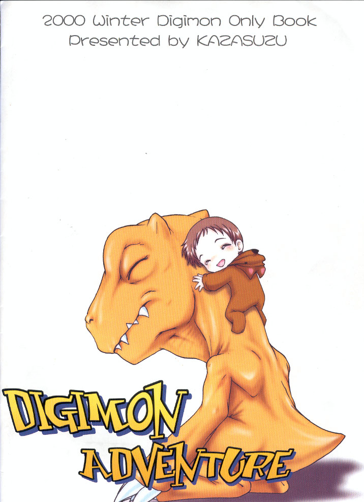 c59-minors-escort-kazasuzu-hikari-chan-to-issho-what-kari-did-back-then-digimon-adventure-english