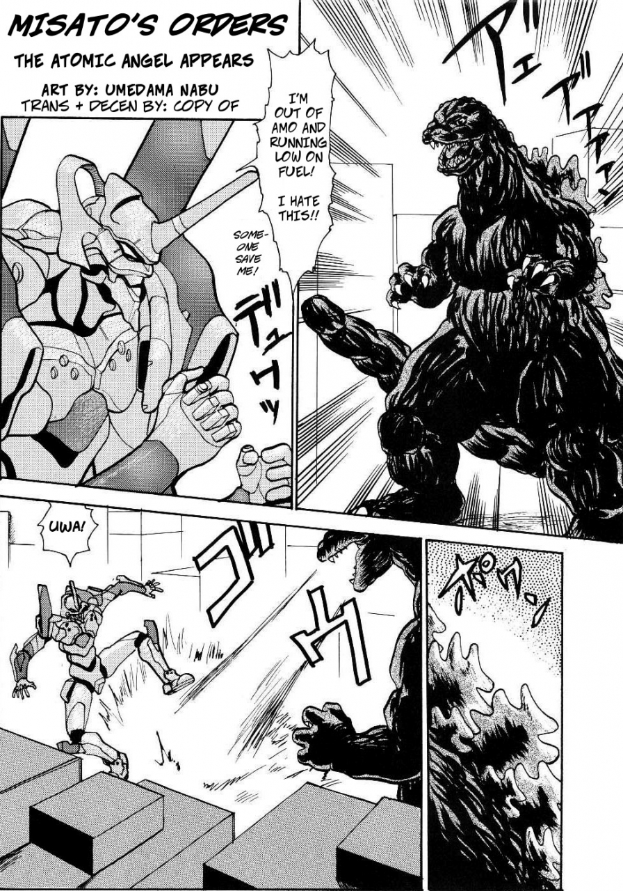 c59-tsurikichi-doumei-umedama-nabu-evangelion-genshi-shito-arawaru-no-maki-misatos-orders-the-atomic-angel-appears-umedamangashuu-rock-neon-genesis-evangelion-english-copyof-decensored