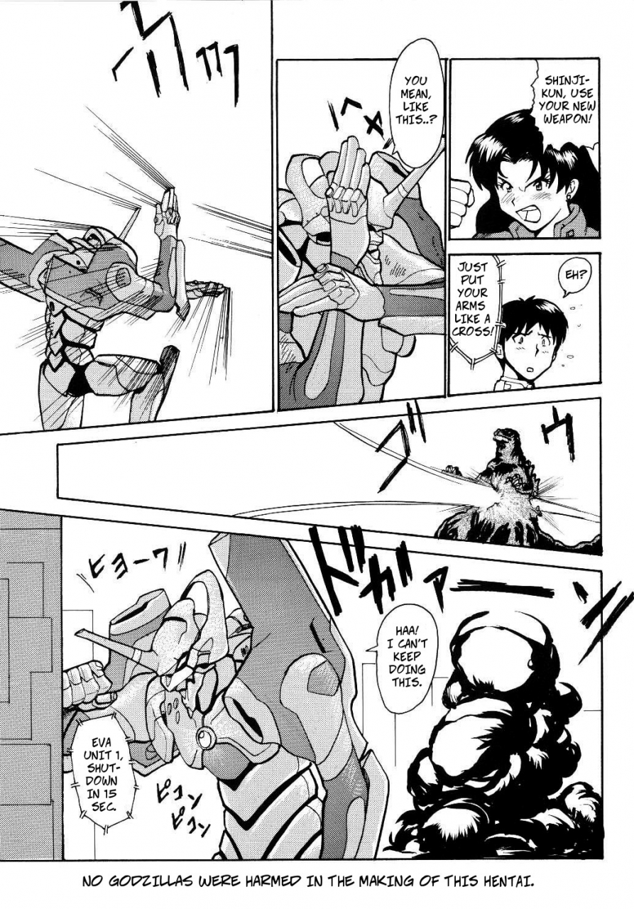 c59-tsurikichi-doumei-umedama-nabu-evangelion-genshi-shito-arawaru-no-maki-misatos-orders-the-atomic-angel-appears-umedamangashuu-rock-neon-genesis-evangelion-english-copyof-decensored