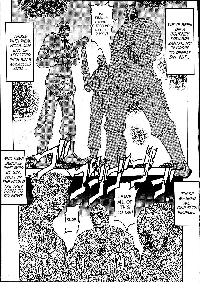 c60-st-rio-kitty-tanataka-yuna-a-la-mode-final-fantasy-vii-final-fantasy-x-english-saha-ehcove