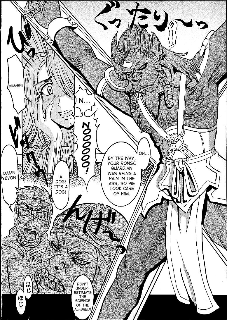 c60-st-rio-kitty-tanataka-yuna-a-la-mode-final-fantasy-vii-final-fantasy-x-english-saha-ehcove