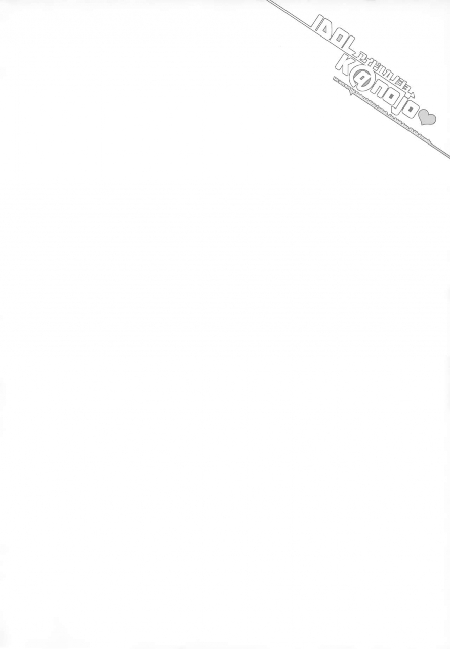 utahime-teien-234do-ichiri-idol-k-at-nojo-the-idolm-at-ster-cinderella-girls