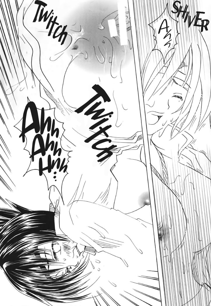 c61-bokuto-kitan-denchuu-rui-makotonet-various-ninja-high-school-naruto-english-ehcovechocolate-scans