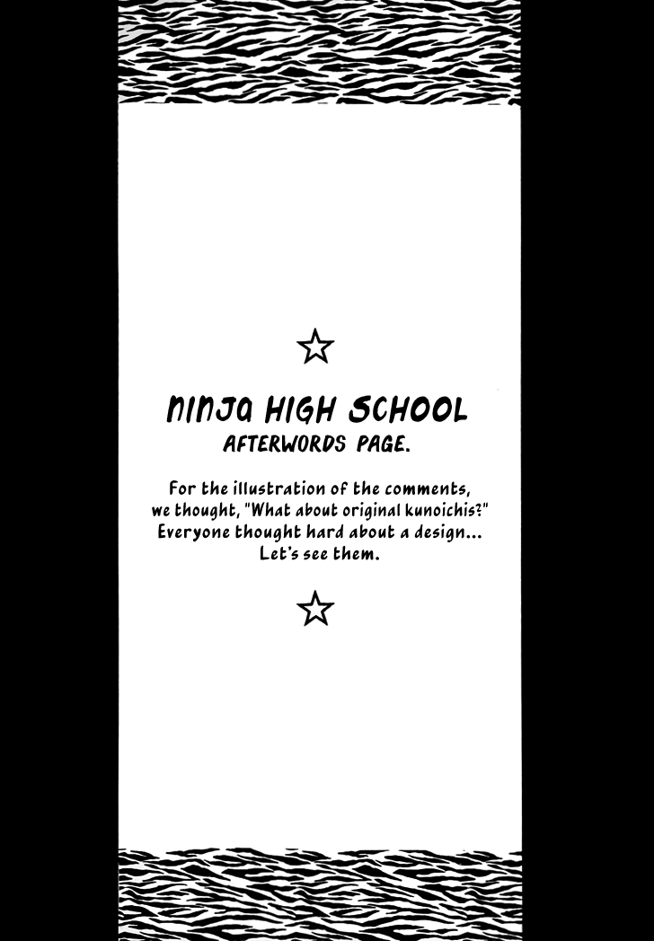 c61-bokuto-kitan-denchuu-rui-makotonet-various-ninja-high-school-naruto-english-ehcovechocolate-scans