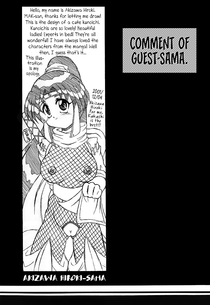 c61-bokuto-kitan-denchuu-rui-makotonet-various-ninja-high-school-naruto-english-ehcovechocolate-scans