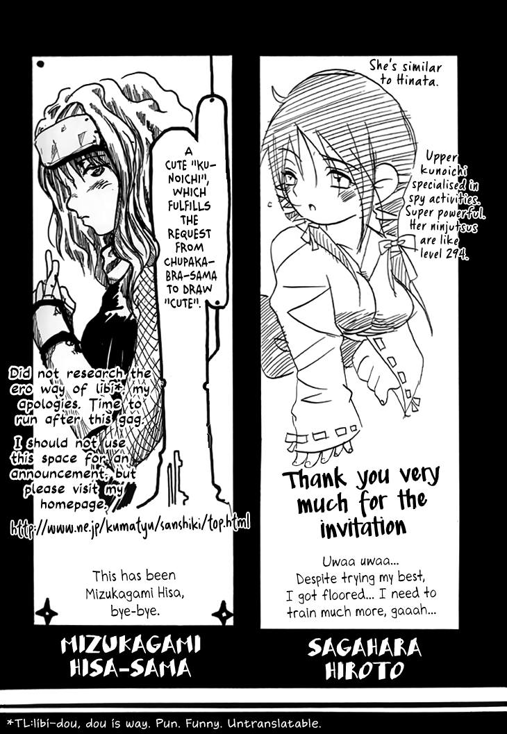 c61-bokuto-kitan-denchuu-rui-makotonet-various-ninja-high-school-naruto-english-ehcovechocolate-scans