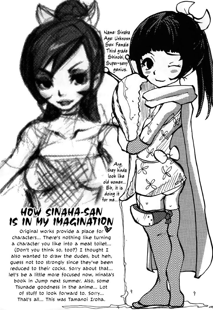 c61-bokuto-kitan-denchuu-rui-makotonet-various-ninja-high-school-naruto-english-ehcovechocolate-scans