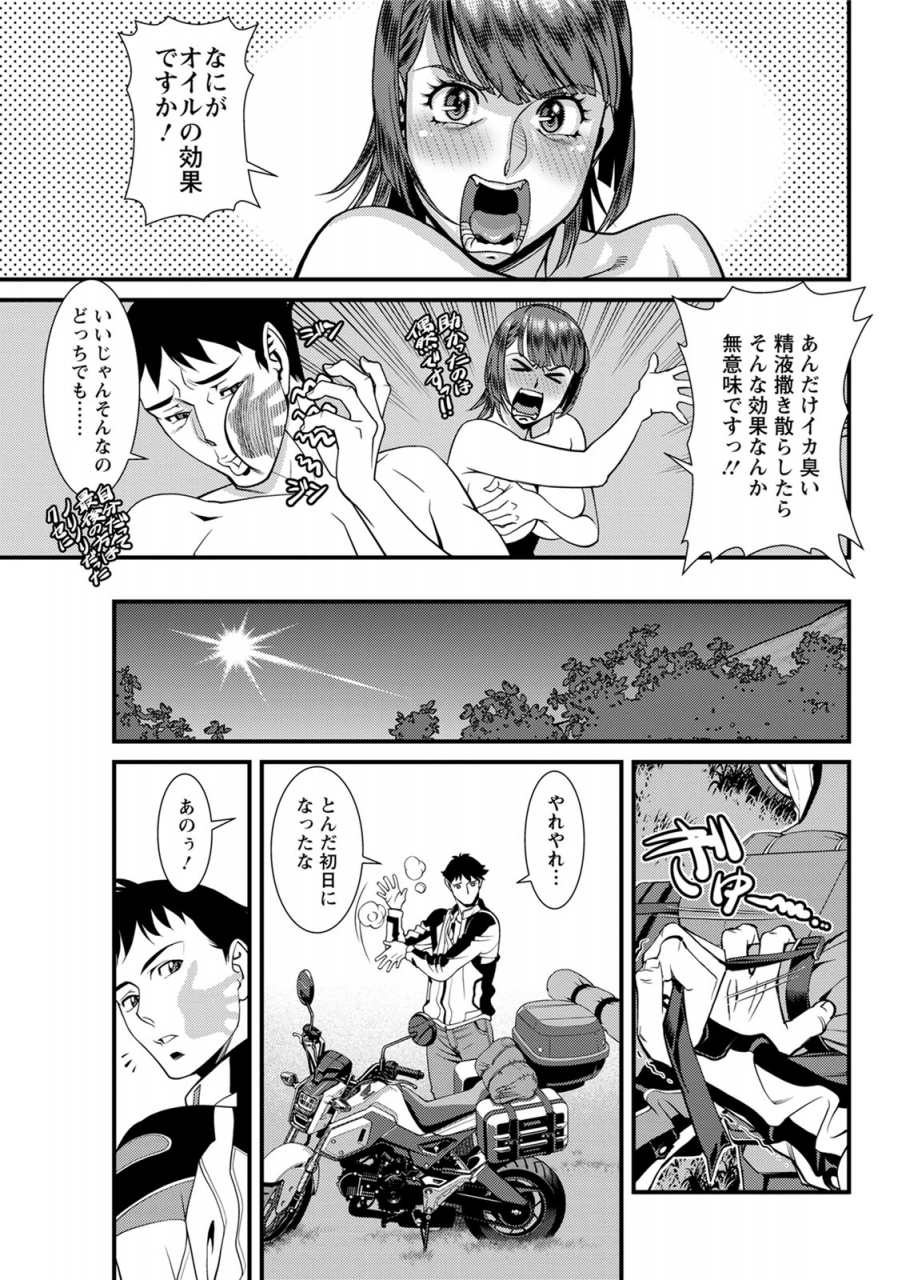 action-pizazz-2020-06-digital