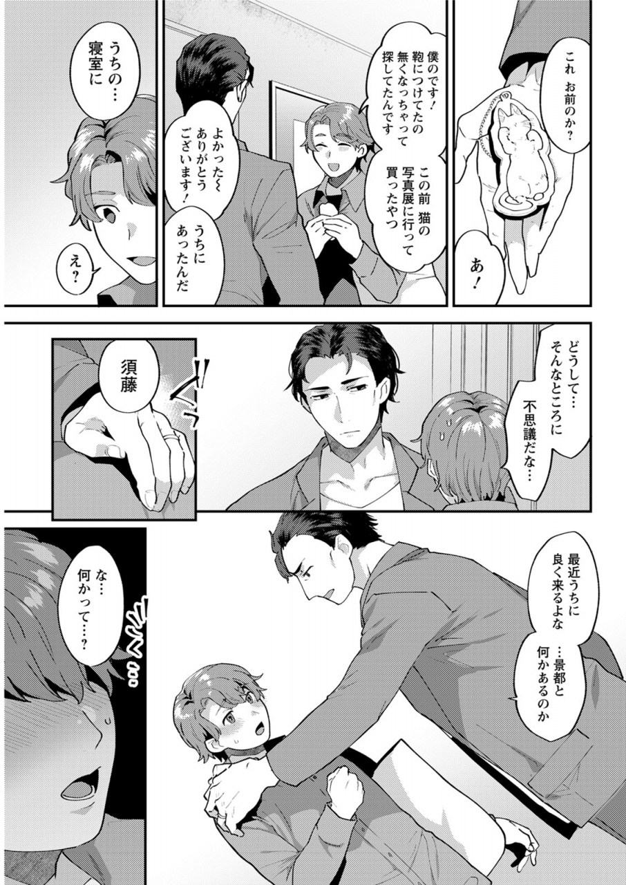 action-pizazz-2020-06-digital