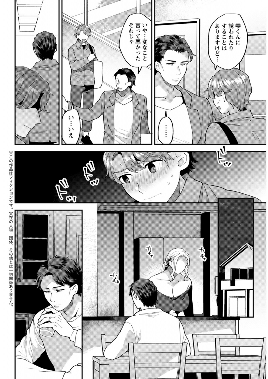 action-pizazz-2020-06-digital