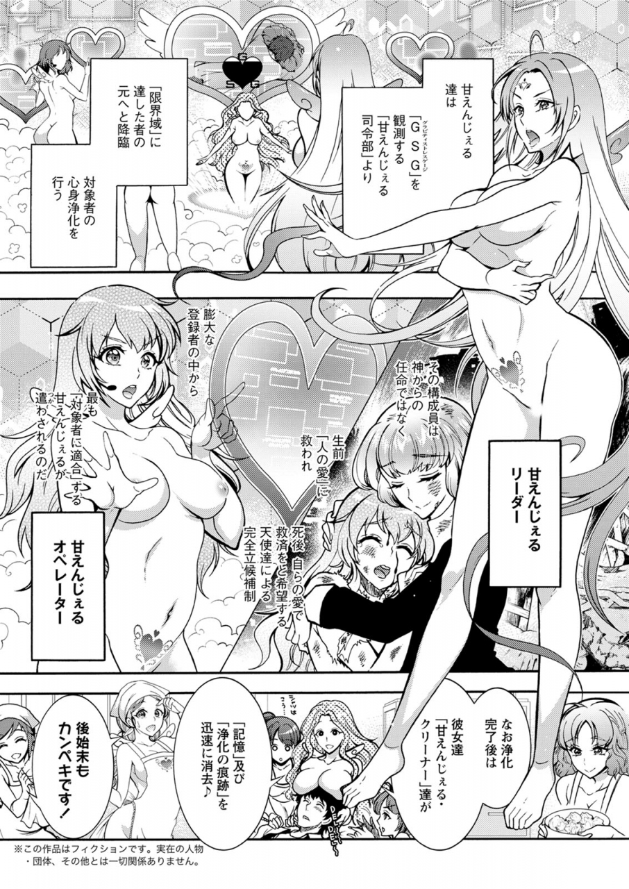 action-pizazz-2020-06-digital