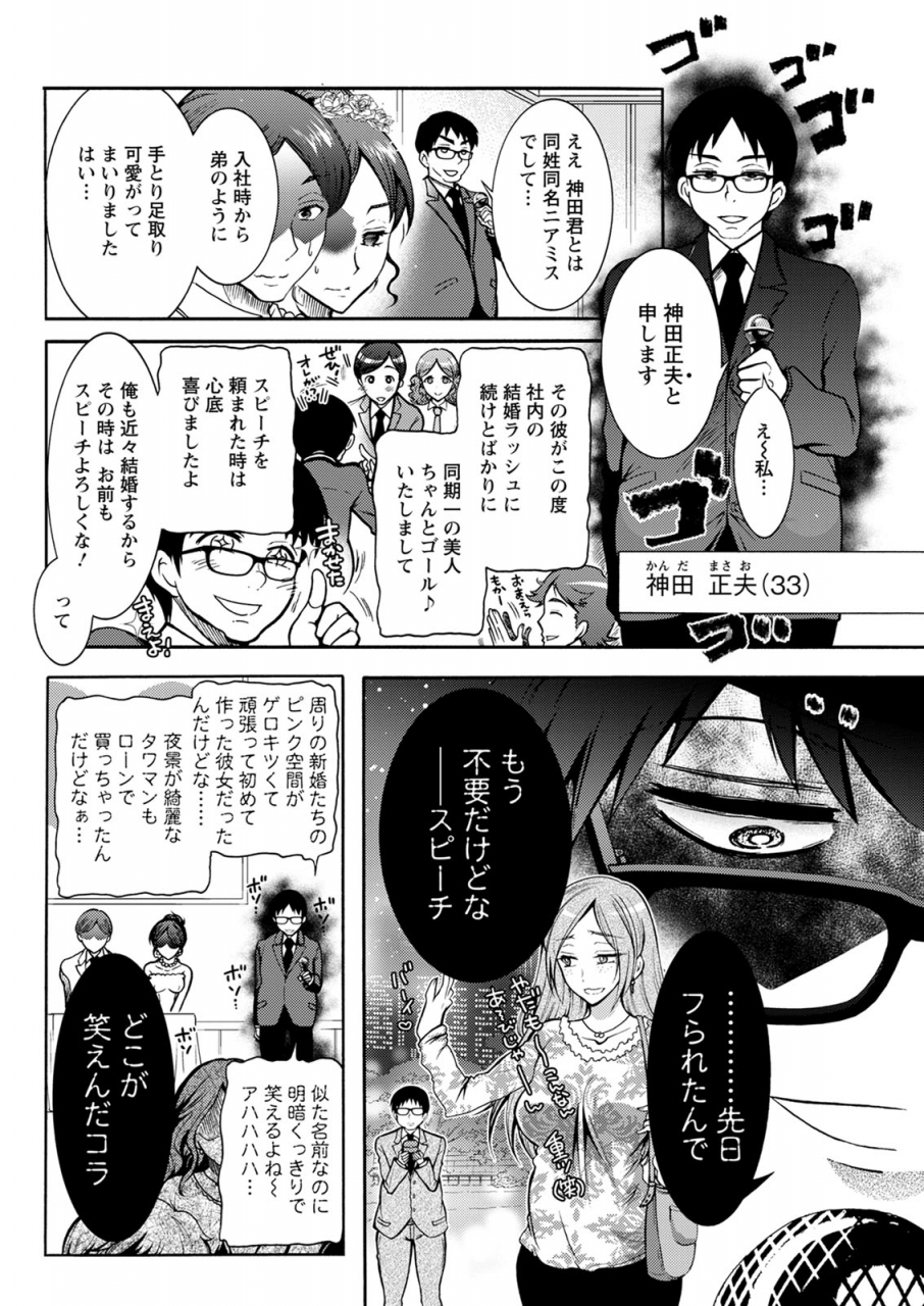 action-pizazz-2020-06-digital