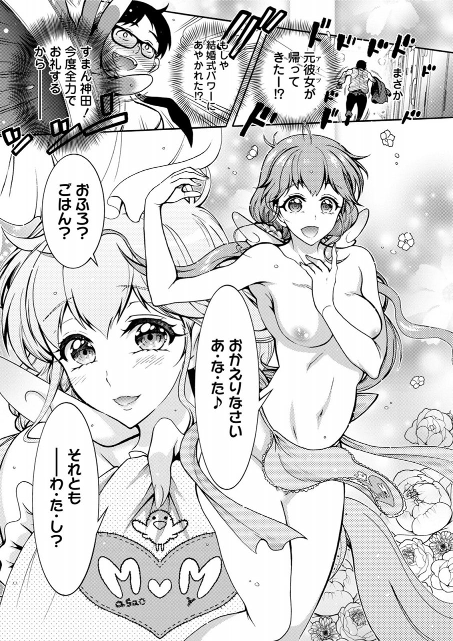 action-pizazz-2020-06-digital