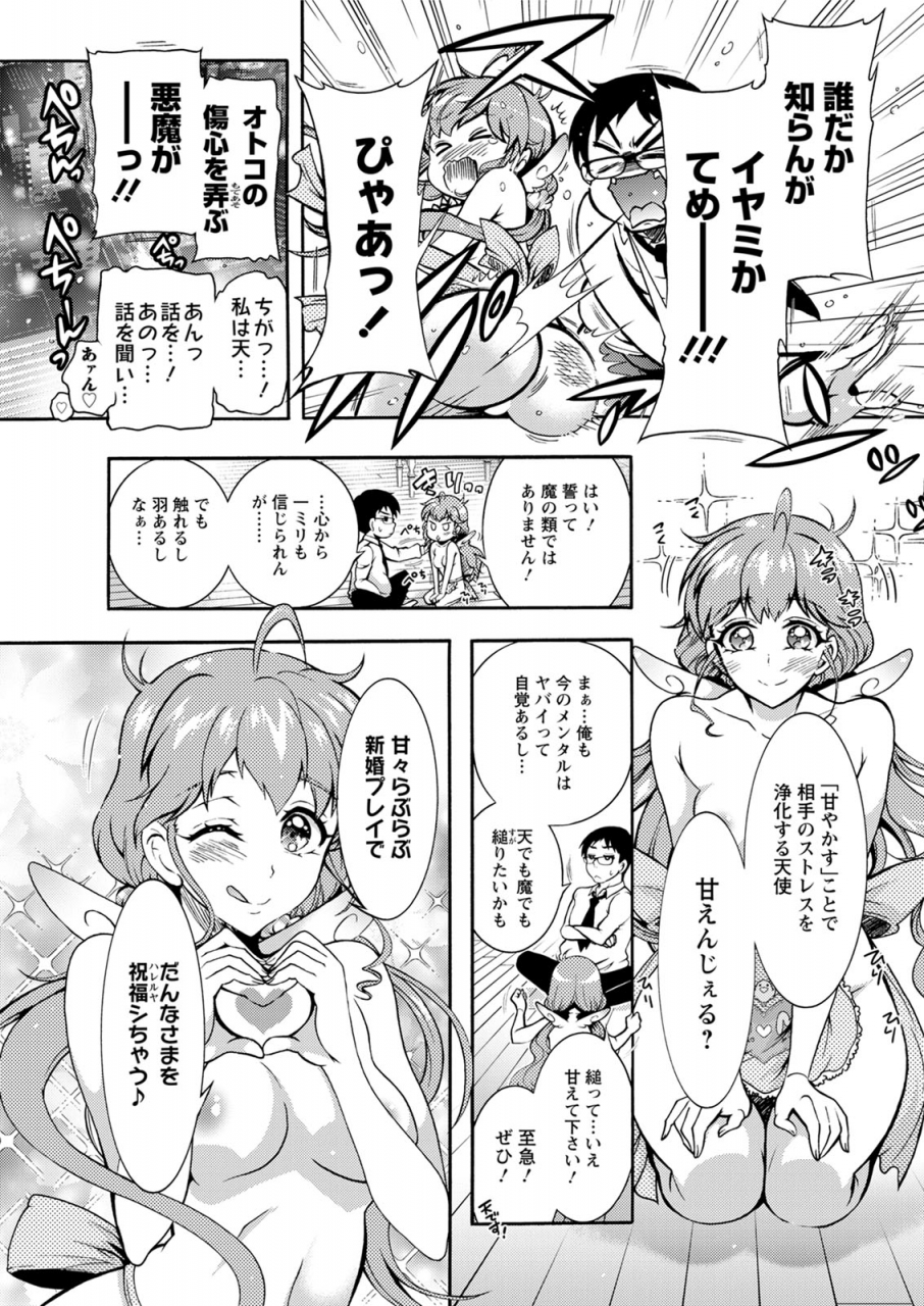 action-pizazz-2020-06-digital