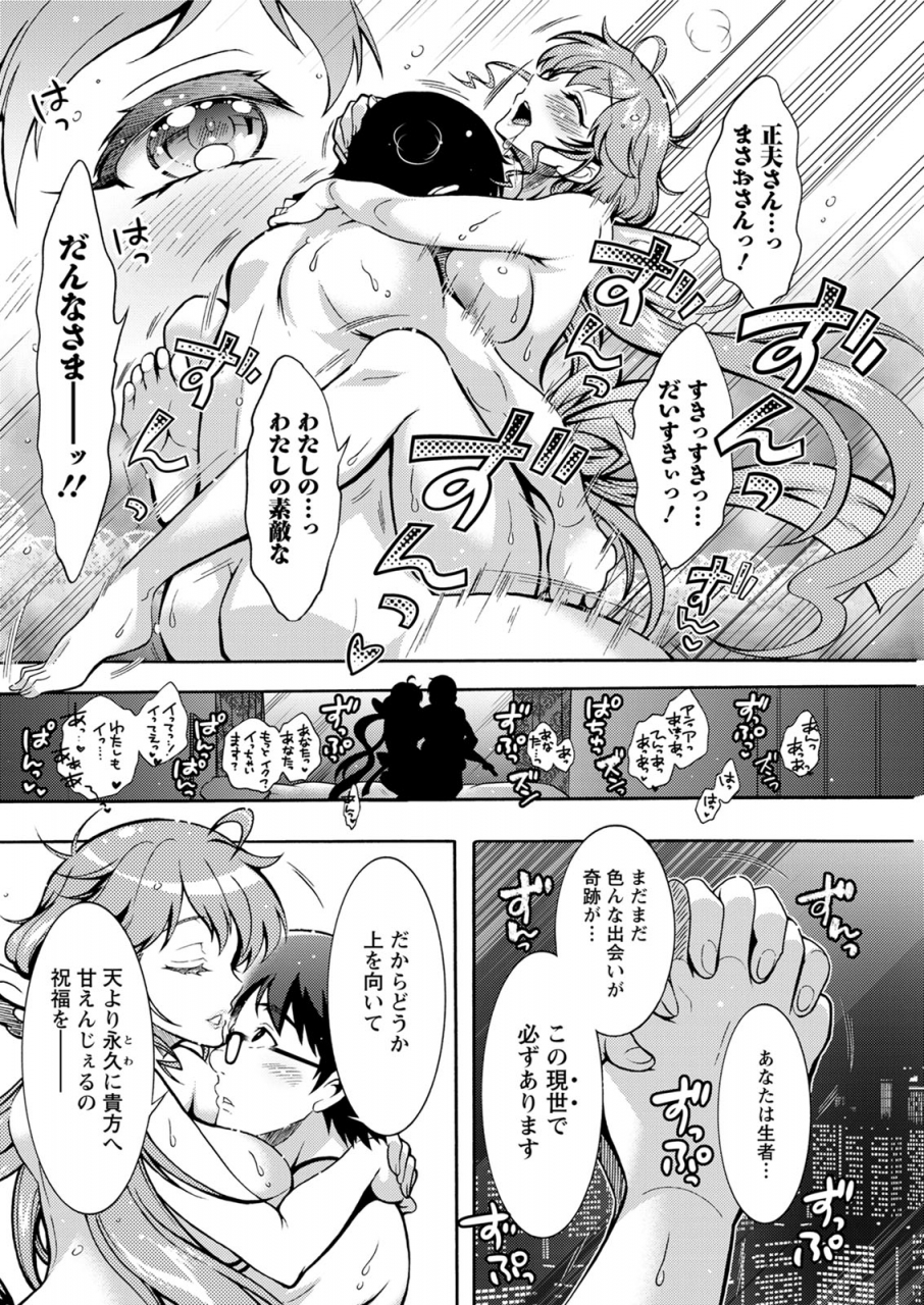 action-pizazz-2020-06-digital