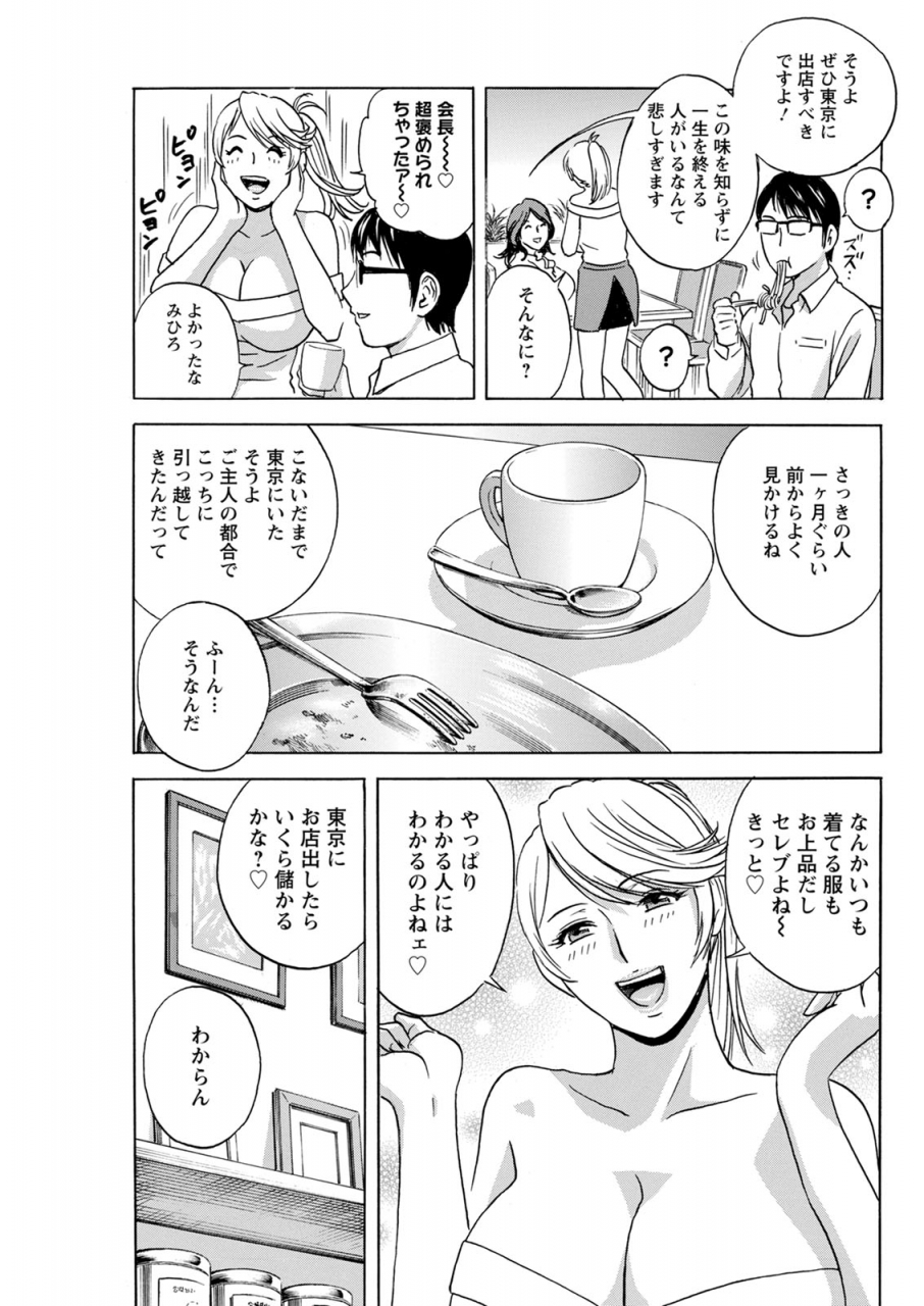 action-pizazz-2020-06-digital