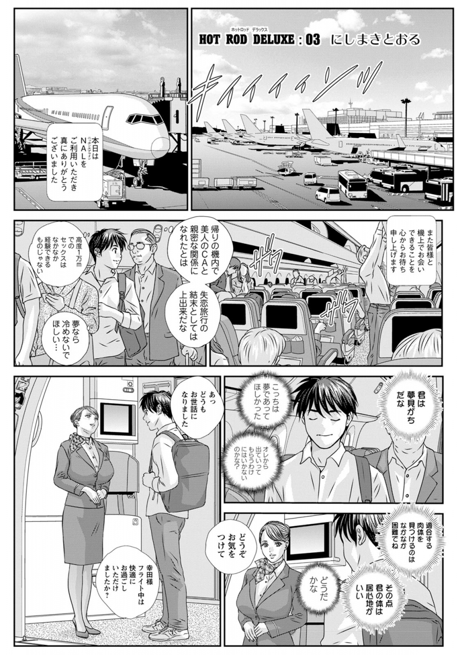 action-pizazz-2020-06-digital