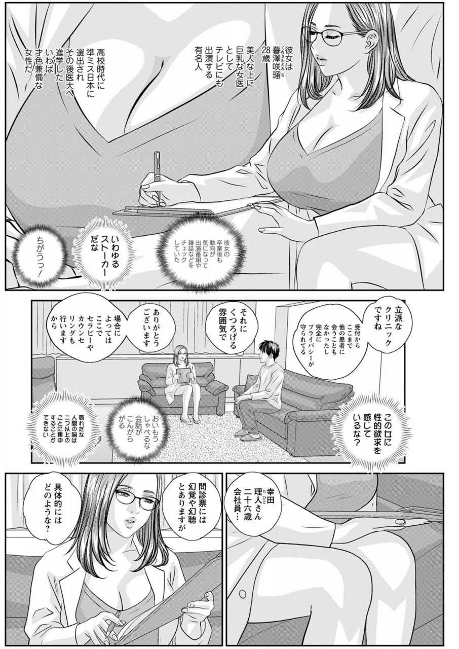 action-pizazz-2020-06-digital