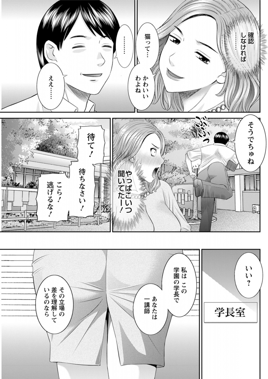 action-pizazz-2020-06-digital