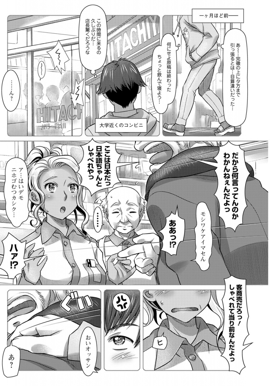 action-pizazz-2020-06-digital