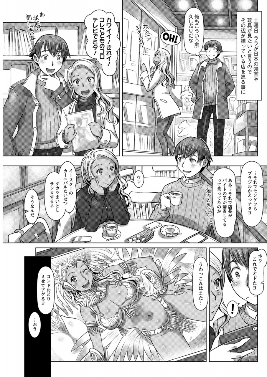 action-pizazz-2020-06-digital