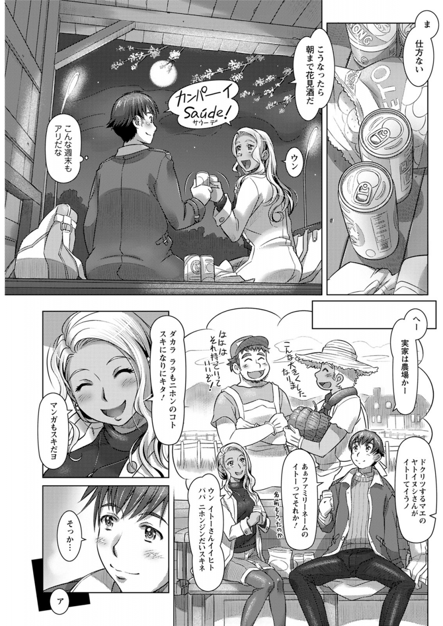 action-pizazz-2020-06-digital