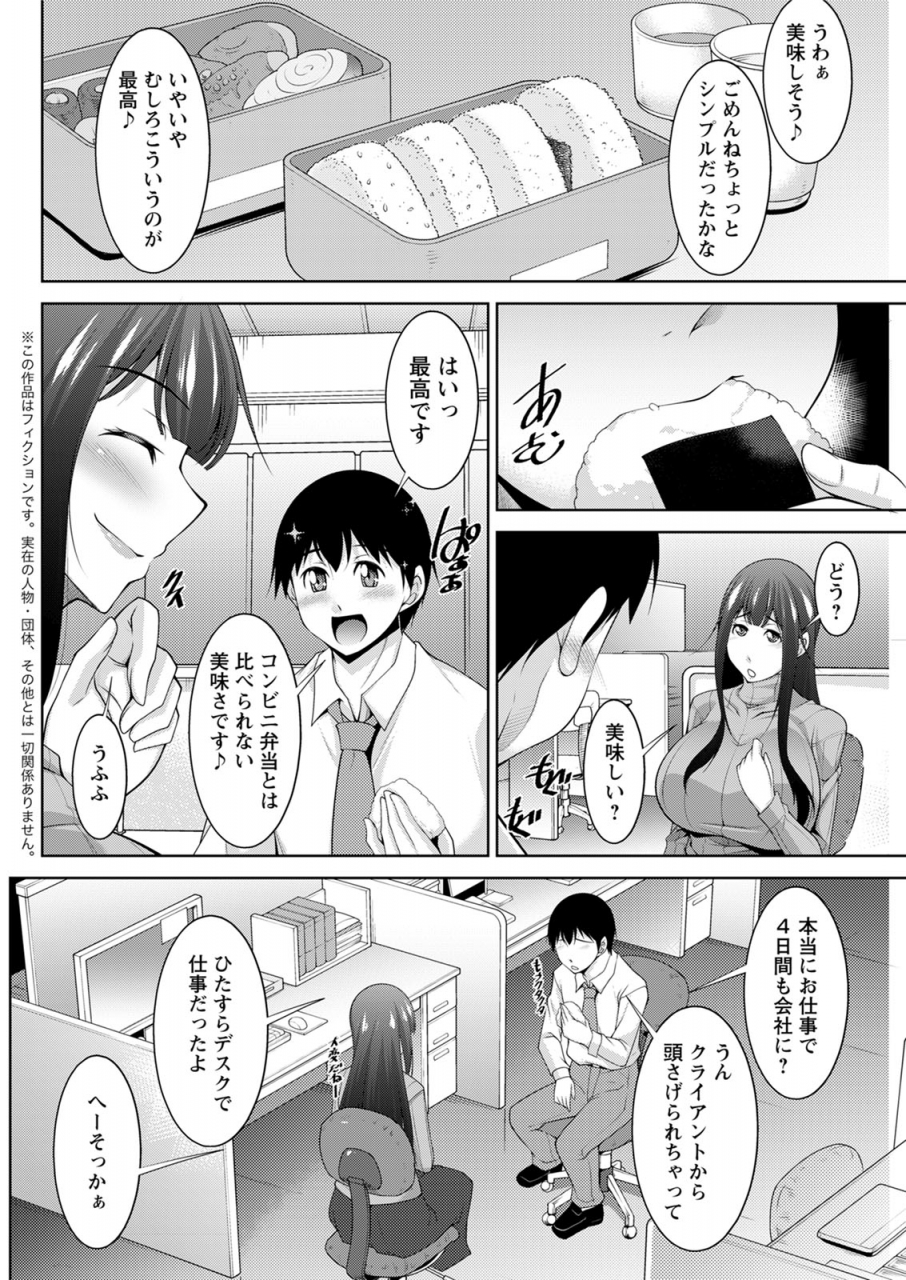 action-pizazz-2020-06-digital