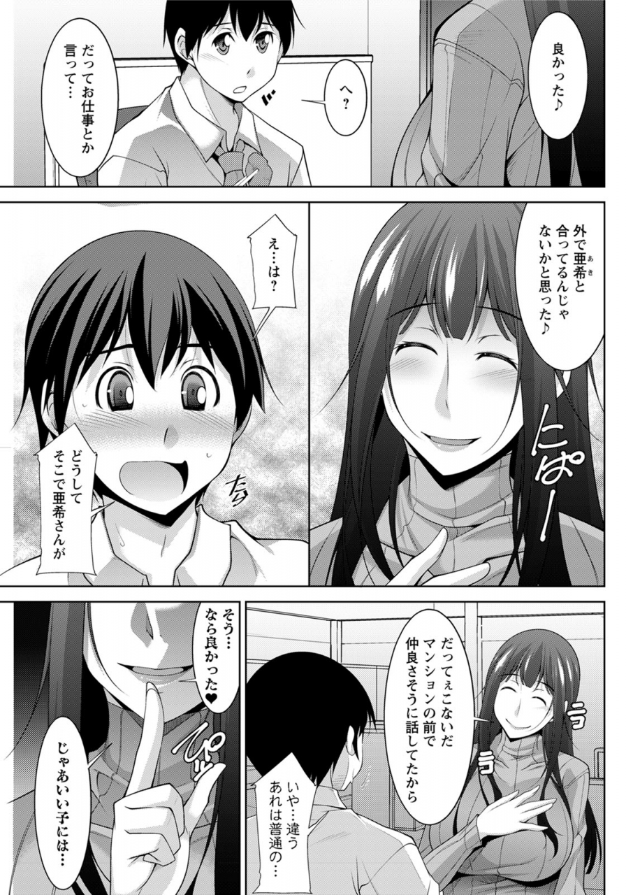 action-pizazz-2020-06-digital