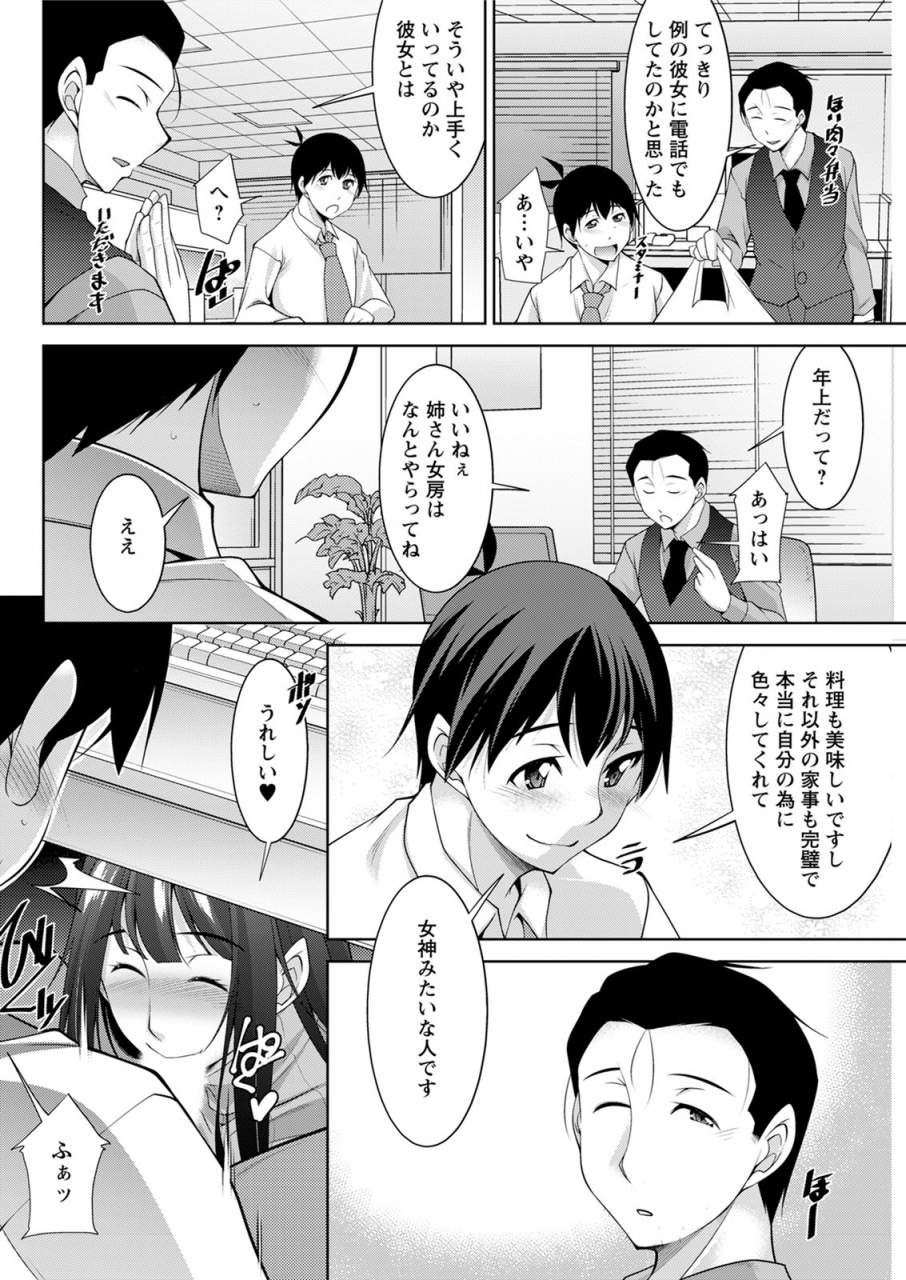 action-pizazz-2020-06-digital