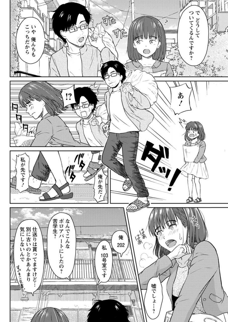 action-pizazz-2020-06-digital