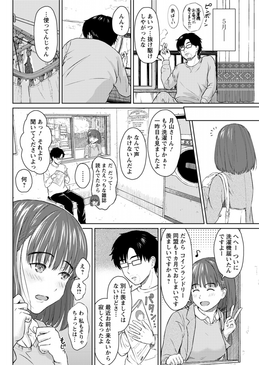 action-pizazz-2020-06-digital