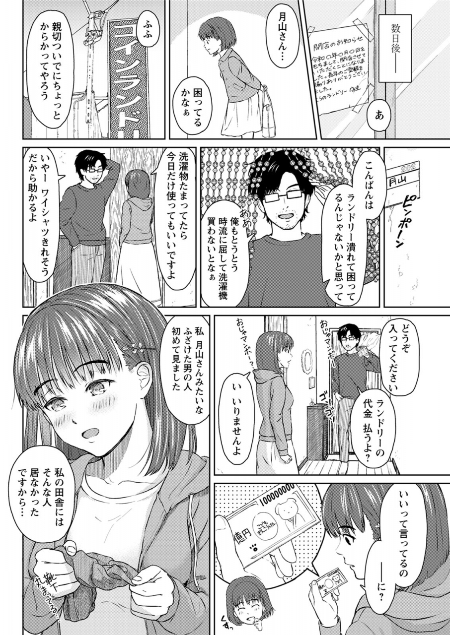 action-pizazz-2020-06-digital