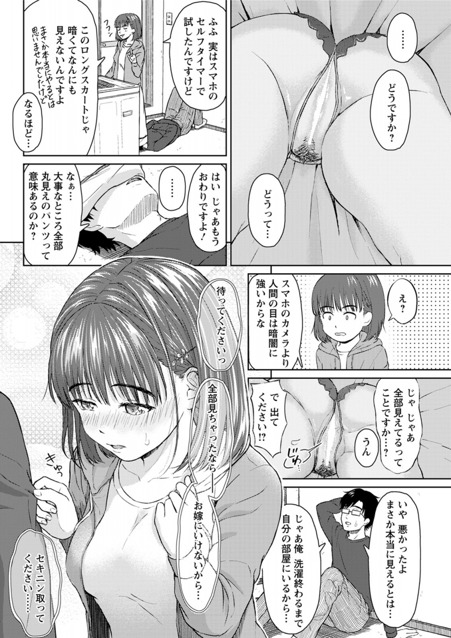 action-pizazz-2020-06-digital