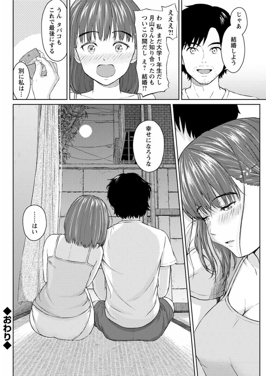 action-pizazz-2020-06-digital