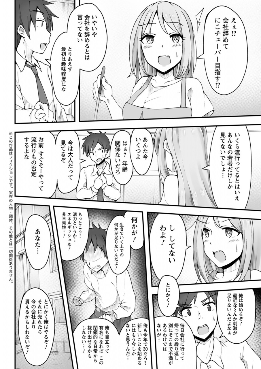 action-pizazz-2020-06-digital