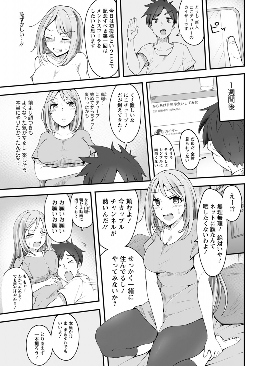 action-pizazz-2020-06-digital