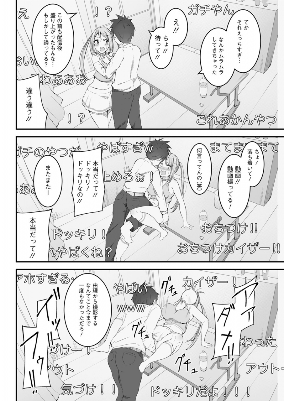 action-pizazz-2020-06-digital