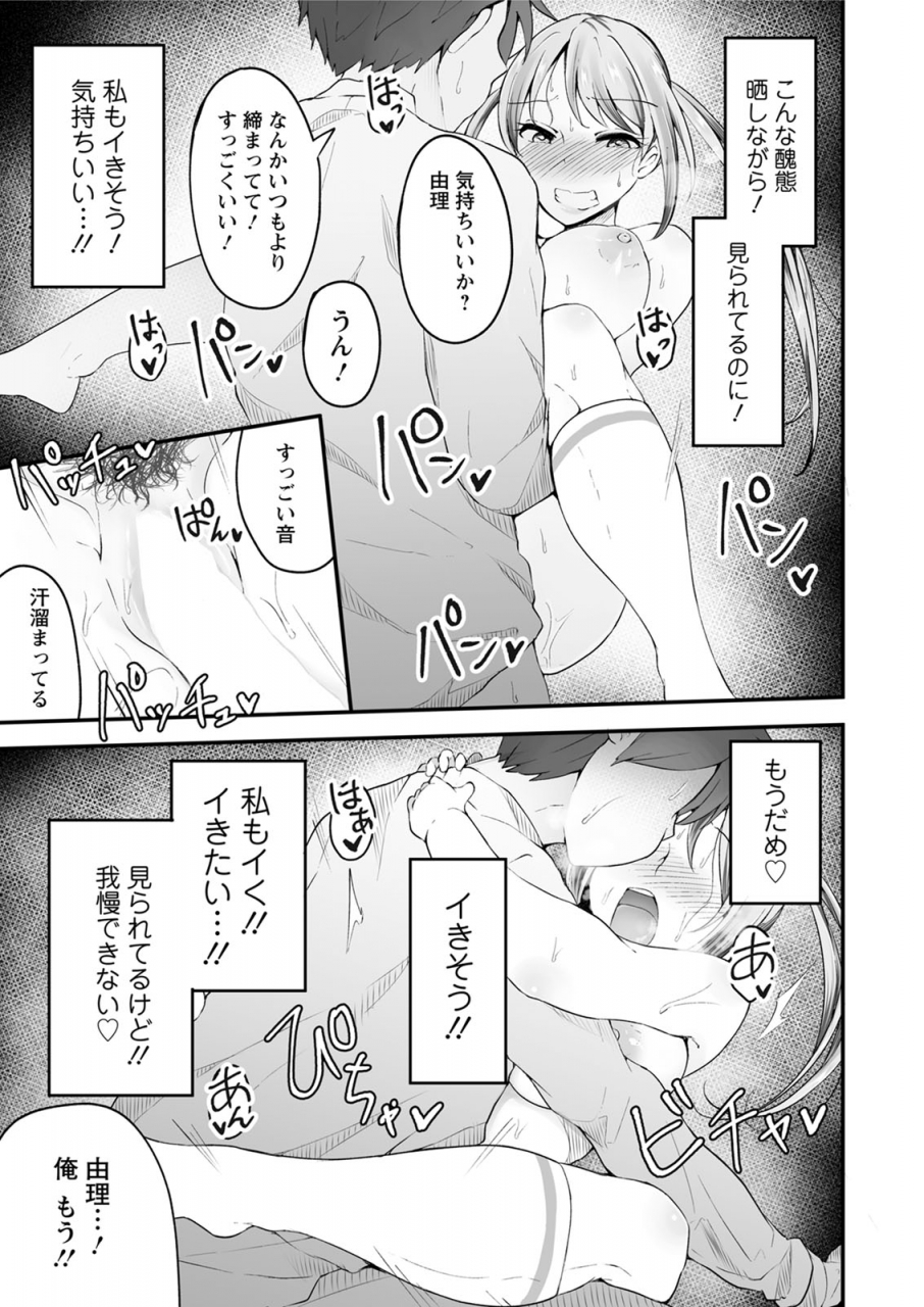 action-pizazz-2020-06-digital