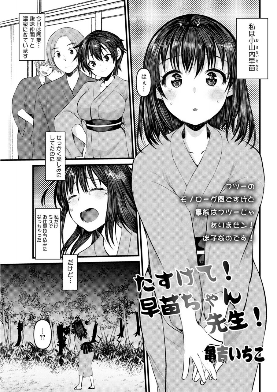 action-pizazz-2020-06-digital