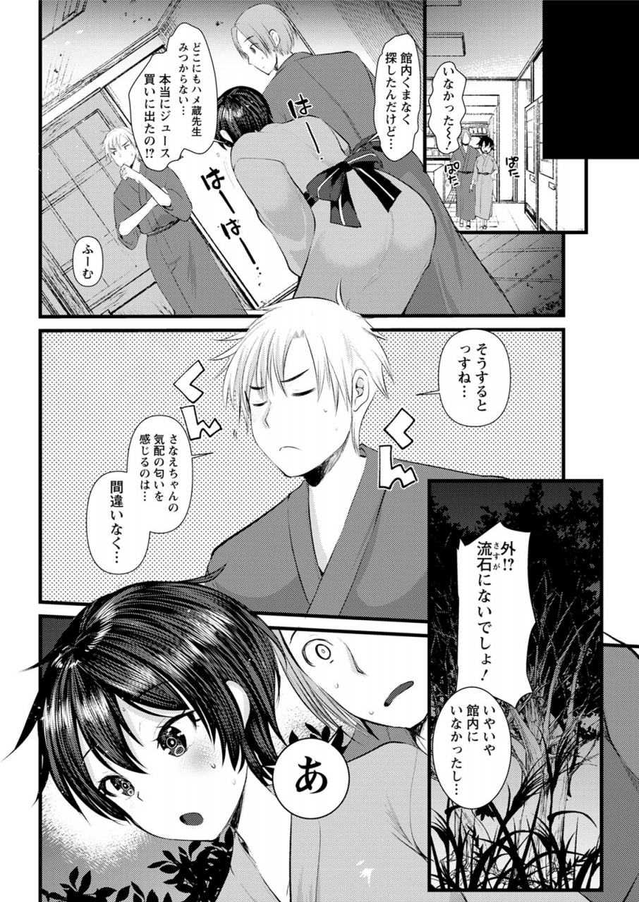 action-pizazz-2020-06-digital