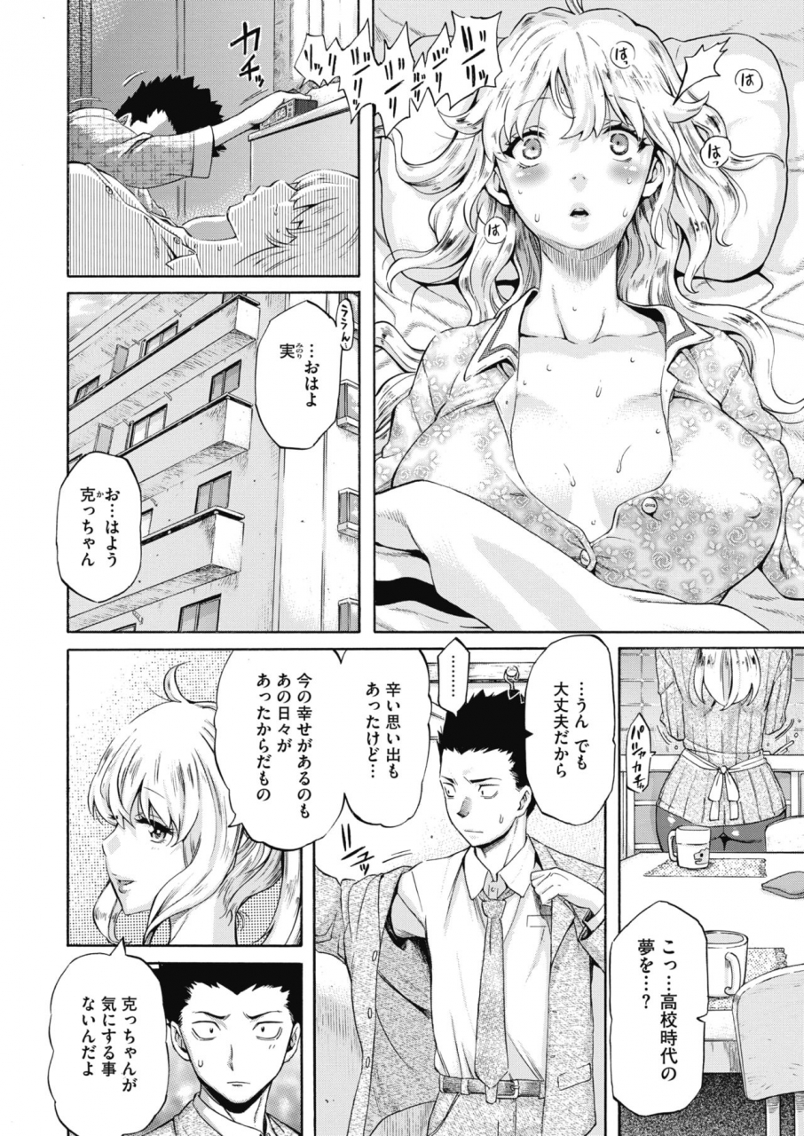 comic-hotmilk-2020-06-digital